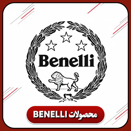 BENELLI