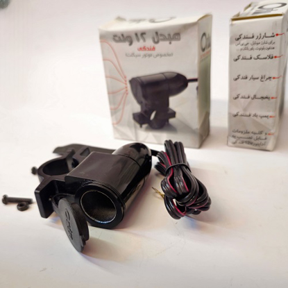 تصویر از فندکی رو فرمانی اورین